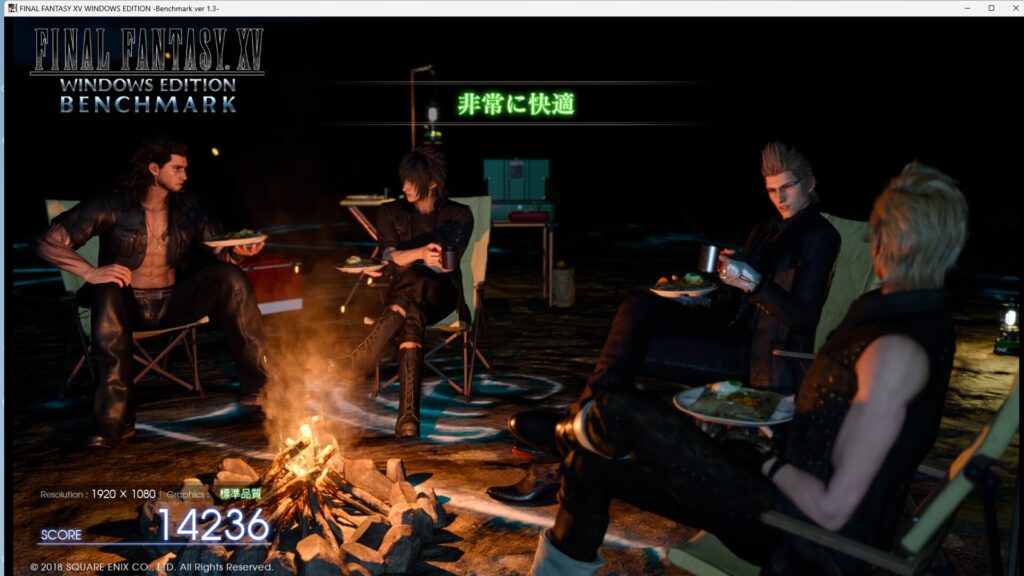 FF15のベンチマーク