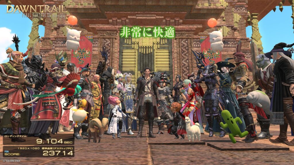 FF14のベンチマークテスト