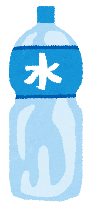 ペットボトルの水