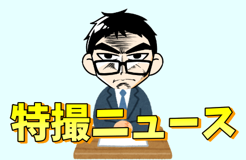 サムネ