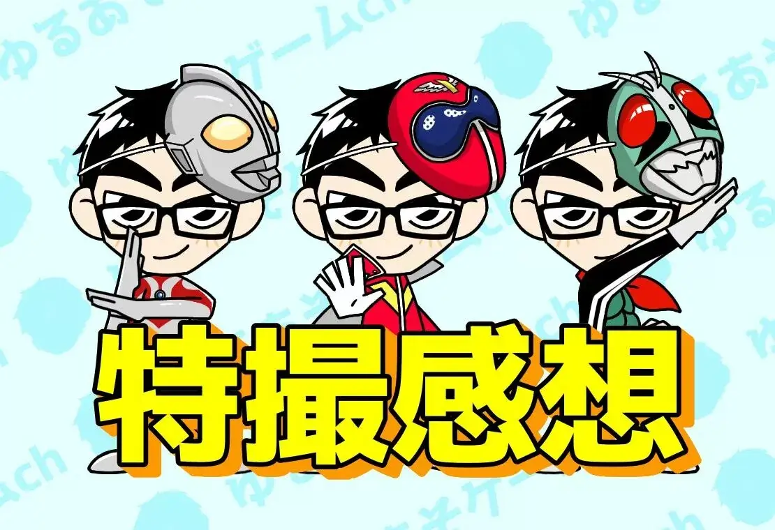 サムネイル新
