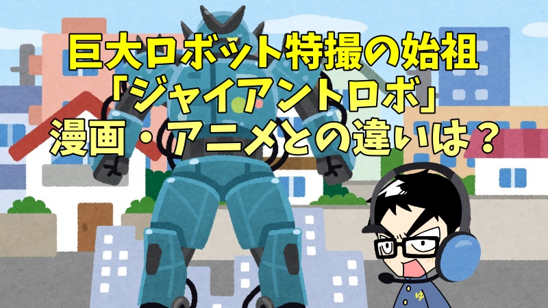 さむね