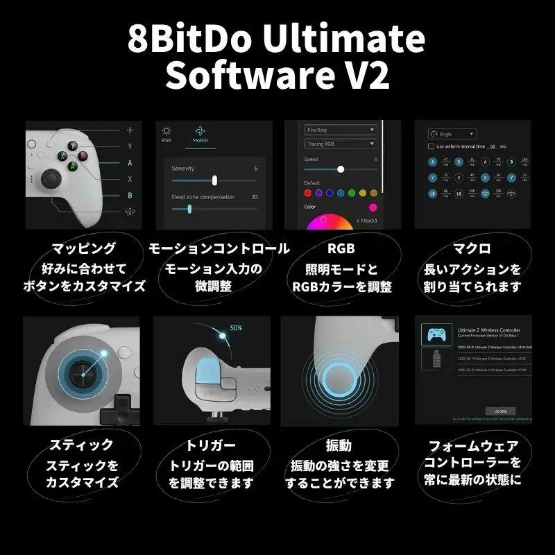 8BitDo Ultimate 2