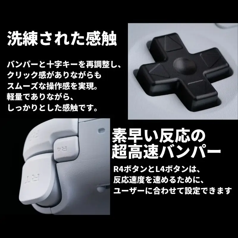 8BitDo Ultimate 2