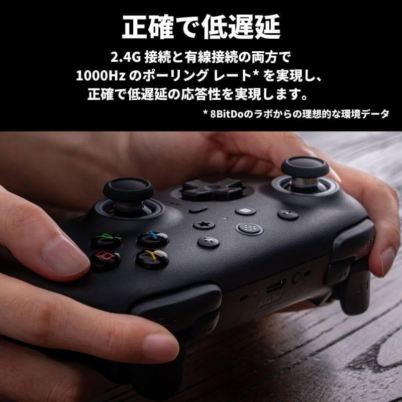 8BitDo Ultimate 2
