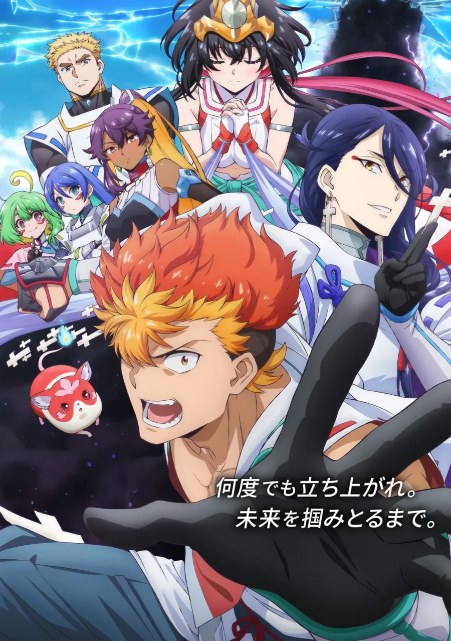 rinnetenseiriba-su