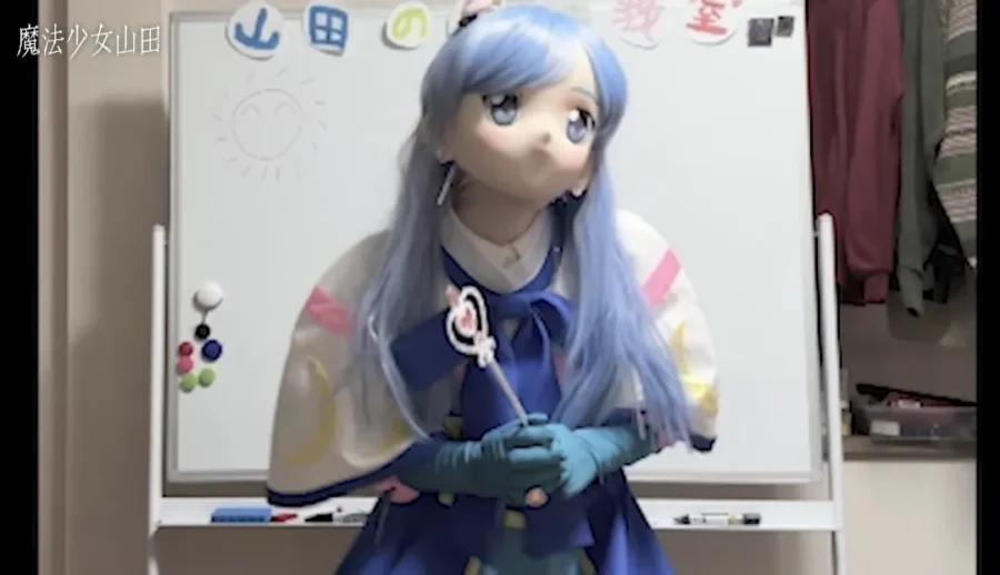 mahouzyouzyoyamada