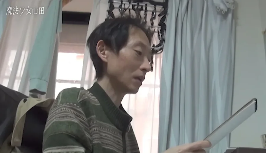 mahouzyouzyoyamada