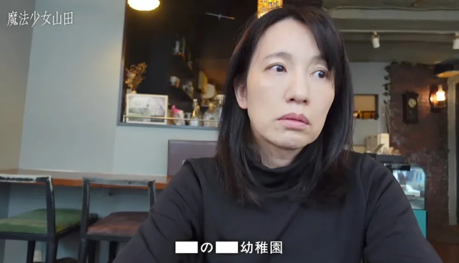 mahouzyouzyoyamada_mita