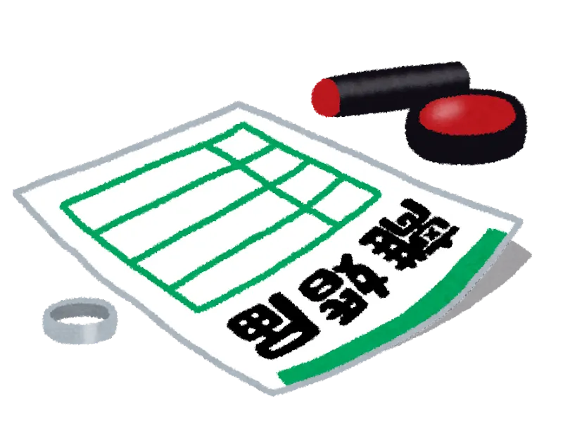 irasutoya_rikontodoke