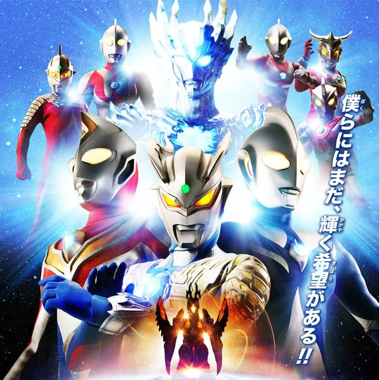 ururoramansaga_movie