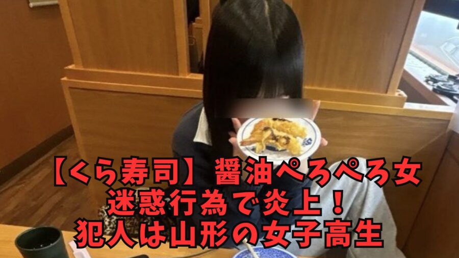 しょうゆぺろぺろ